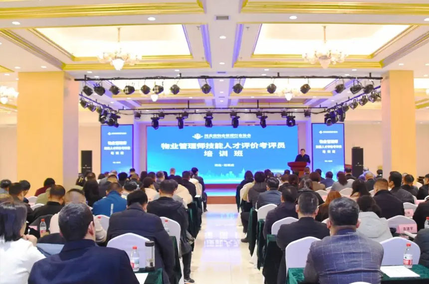 西安企业管理培训服务