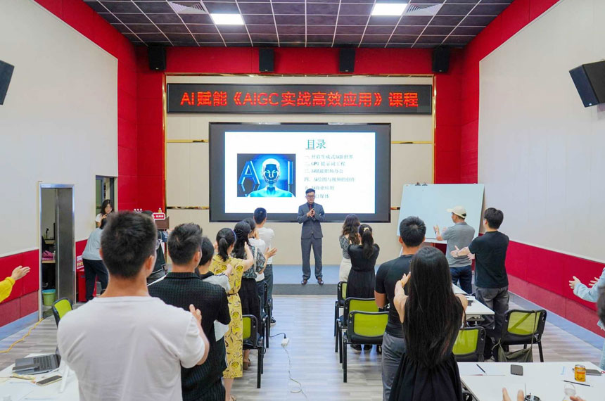 西安率然企业管理培训公司