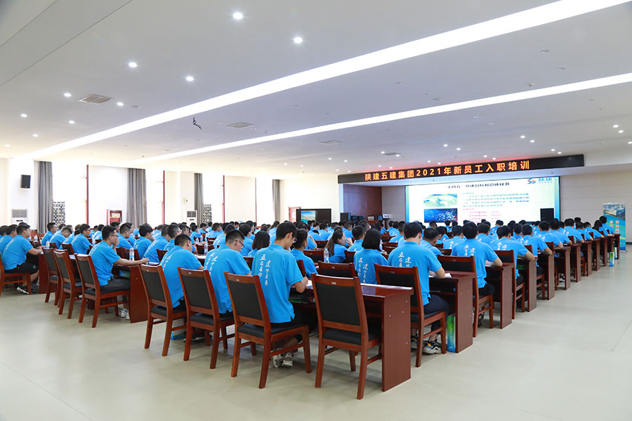西安新员工入职培训