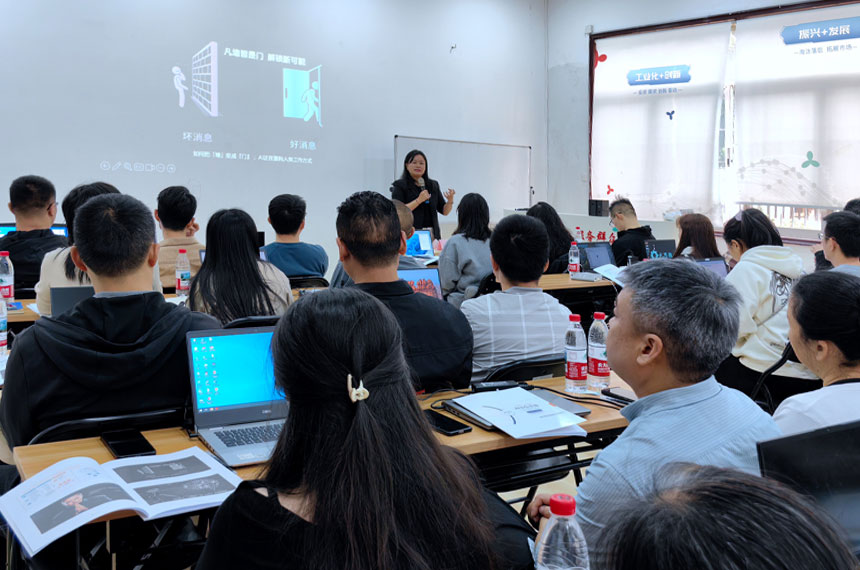 企业培训之职业素养与软技能课程,西安率然企业培训