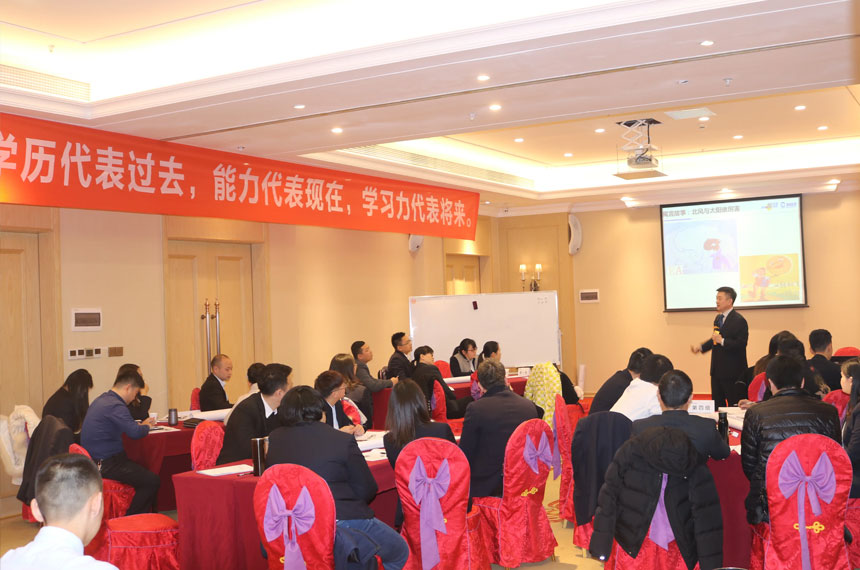 西安率然企业管理培训公司