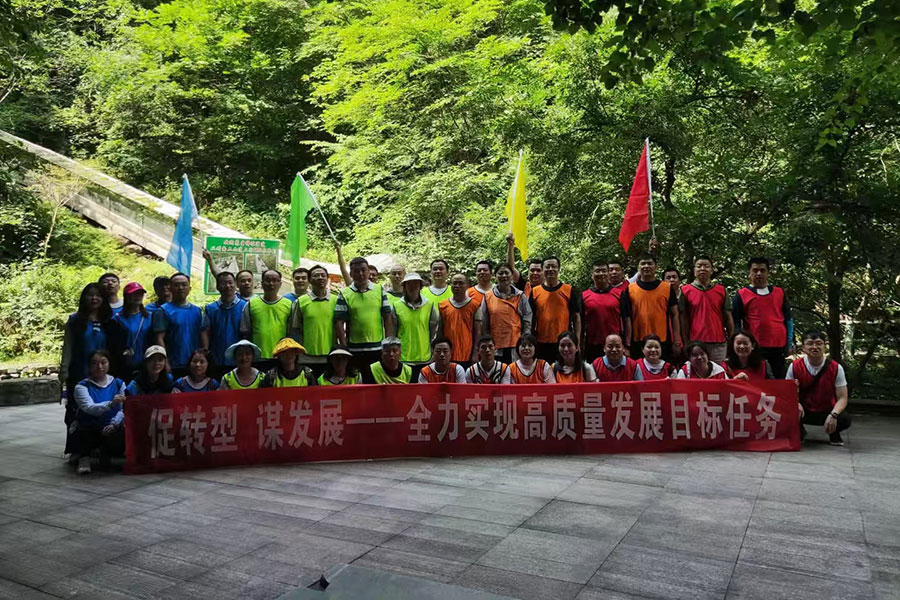 交控集团西安分公司屋外团建