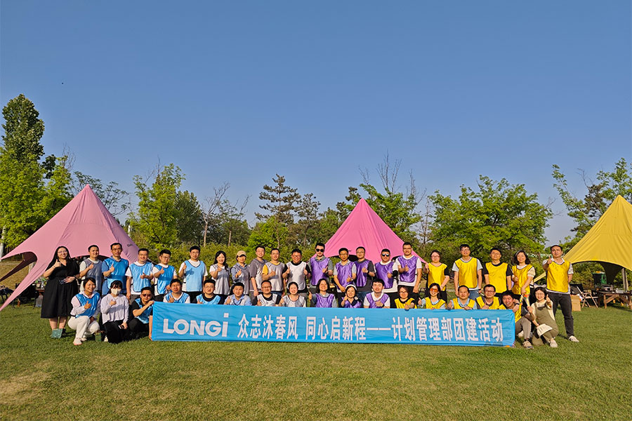 西安户外露营团建活动