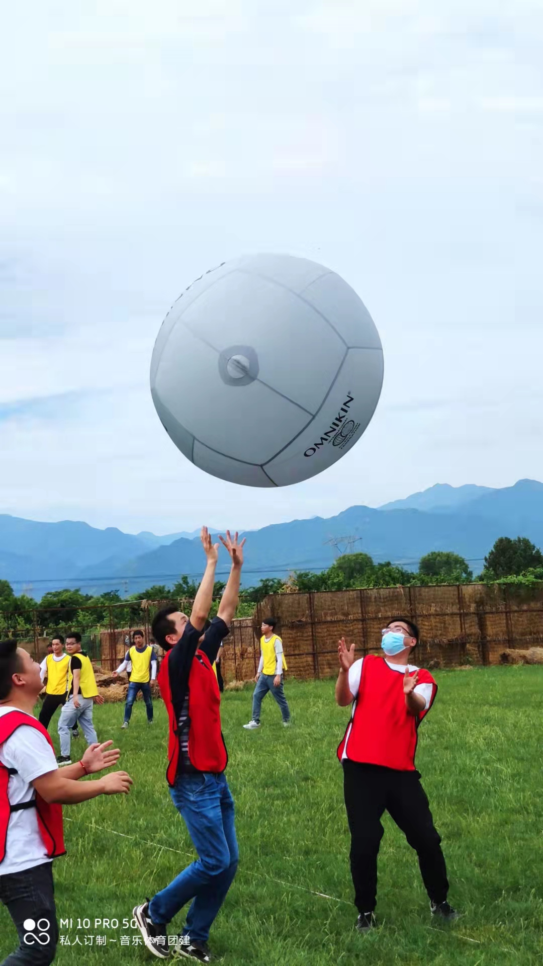 Kin-Ball健球团建户外项目