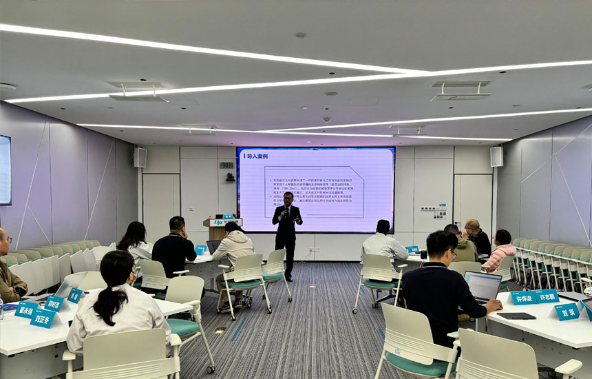 培训课程开发与整合