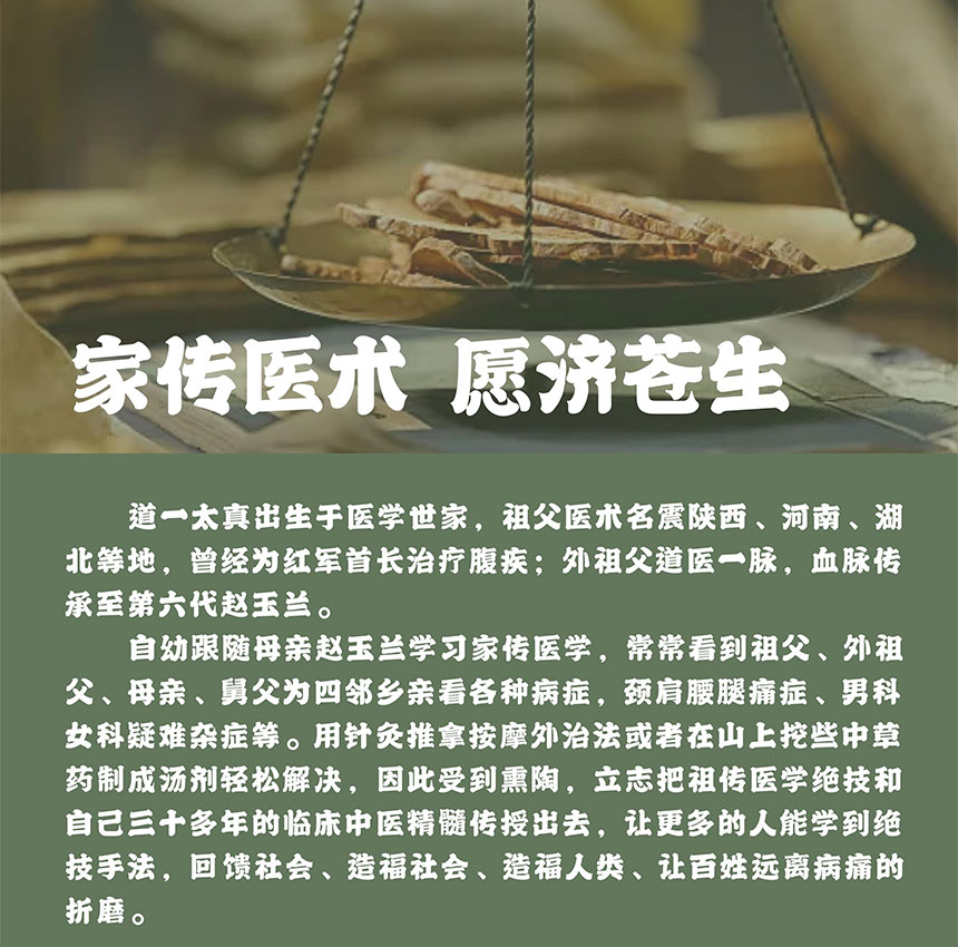 西安中医非遗团建活动策划