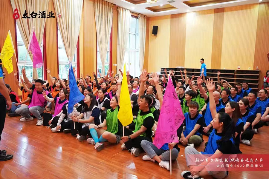 太白酒业团建拓展活动