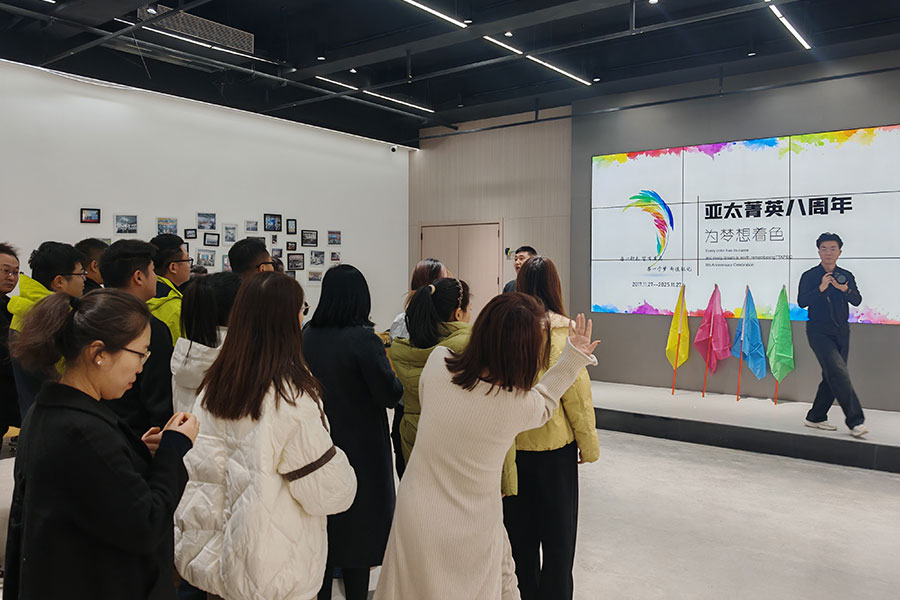 公司周年庆团建活动