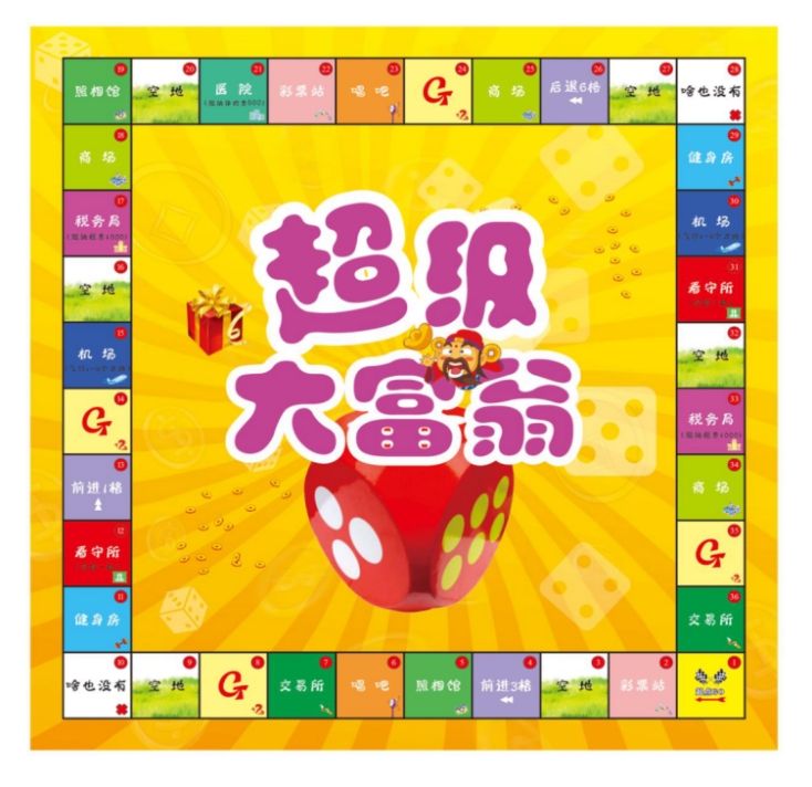 游戏玩法