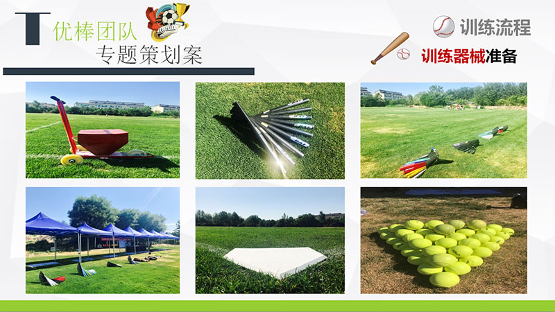 西安优棒团队团建