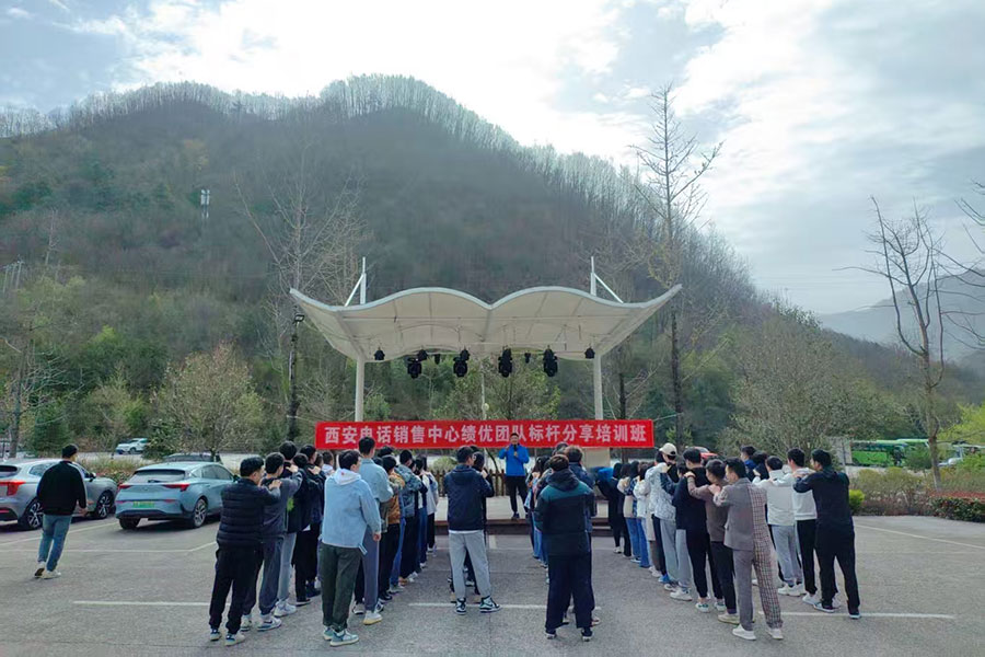 西安电话销售中心绩优团队标杆分享培训班