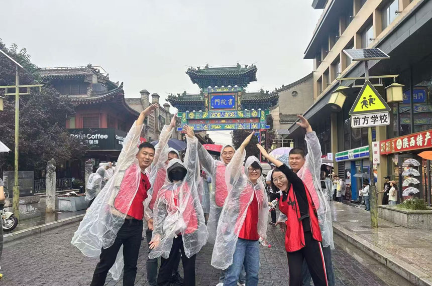 西安旅游团建