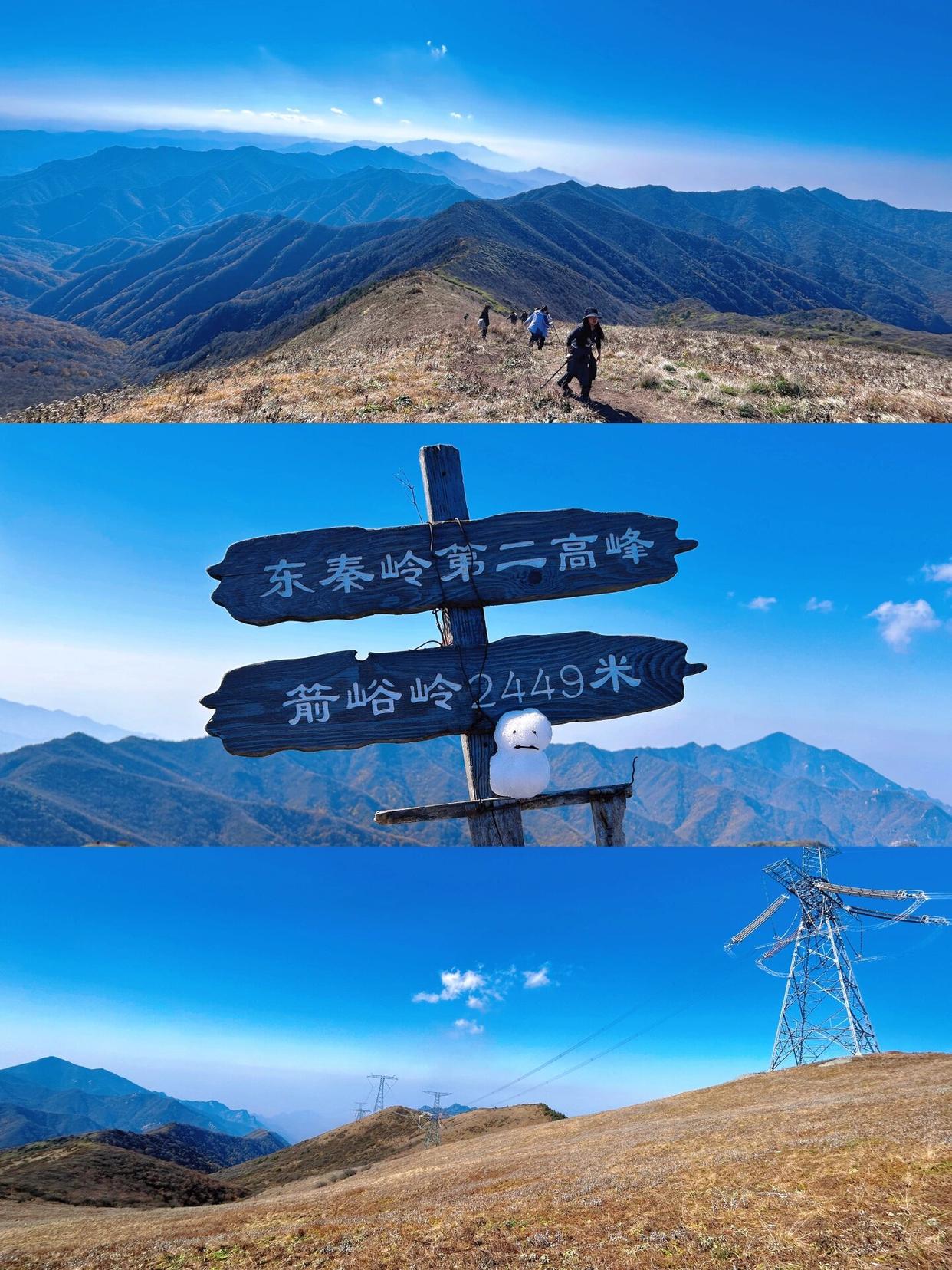 箭峪岭风景图片大全