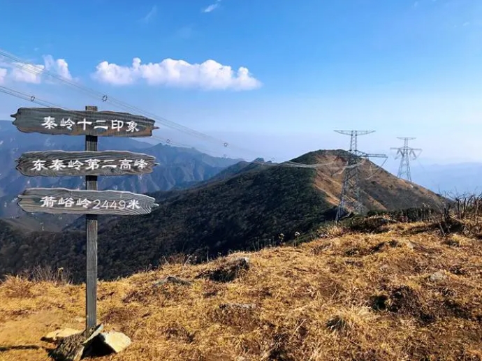 箭峪岭