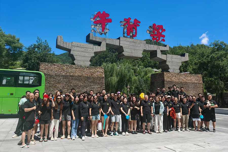 鲸启跃儿童乐园牛背梁团建