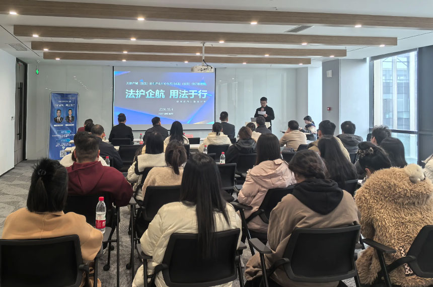 西安率然企业培训服务