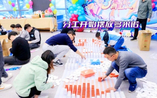 西安企业团建