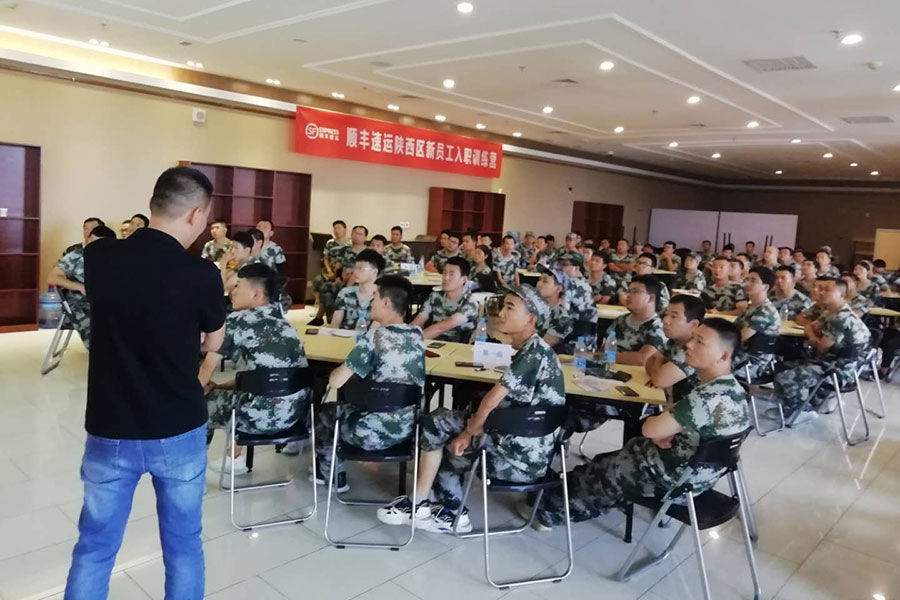 物流行业新人入职培训