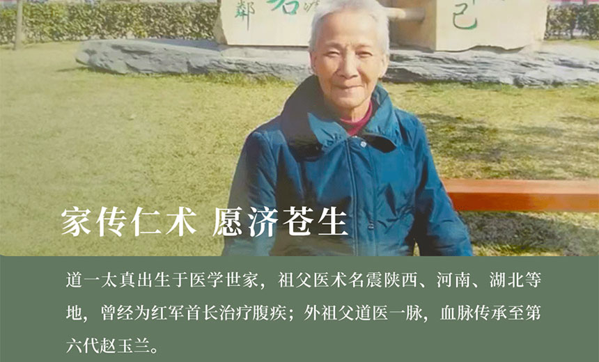 西安中医非遗团建活动策划