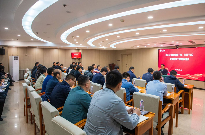 西安企业管理层培训