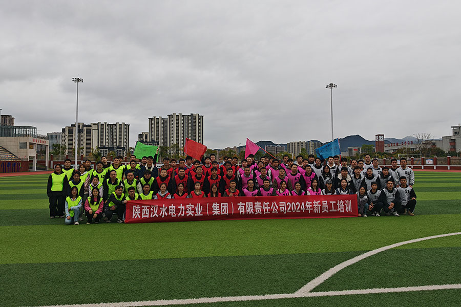 西安企业新员工培训公司