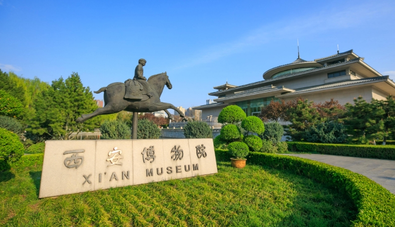 西安博物馆