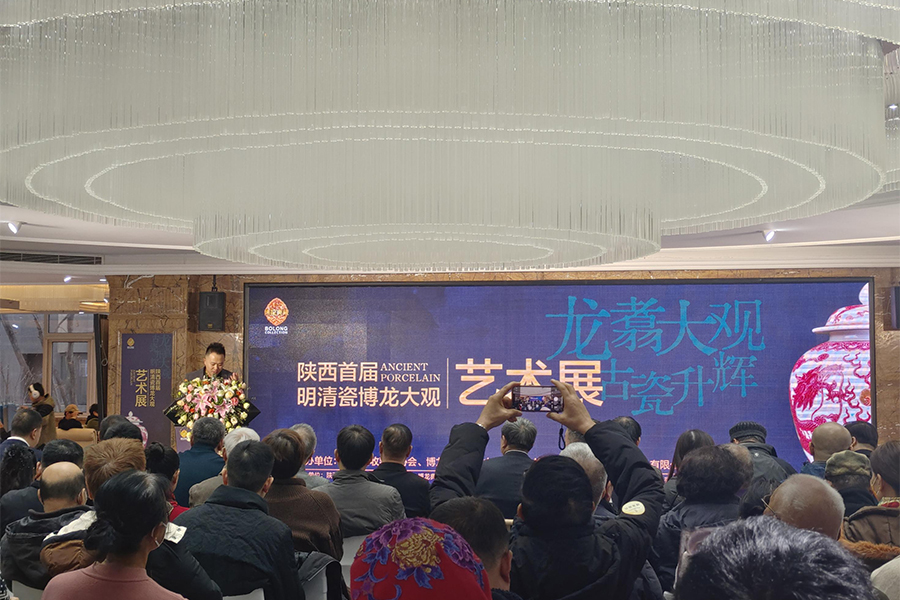 东方神韵刘俊彪书画展