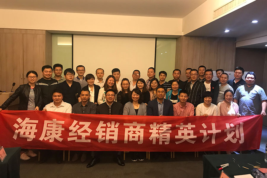 海康精英计划培训