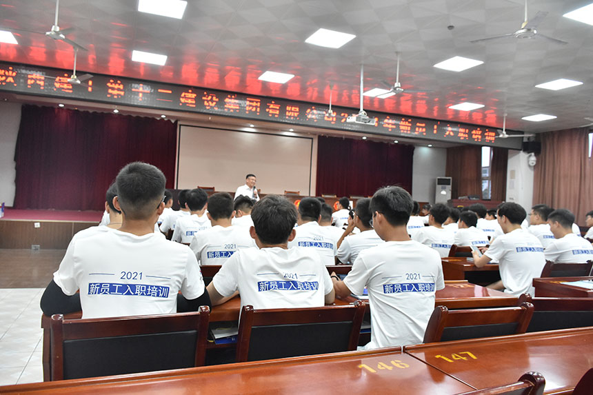 西安新员工入职培训服务