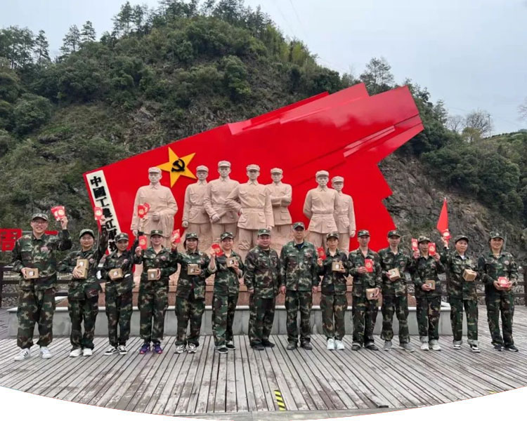 西安红色团建策划